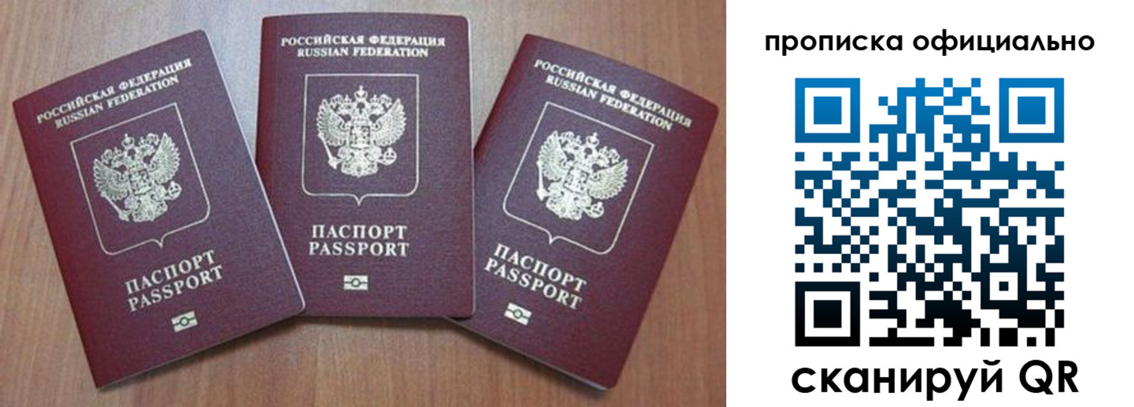 временная регистрация в квартире в Тульской области