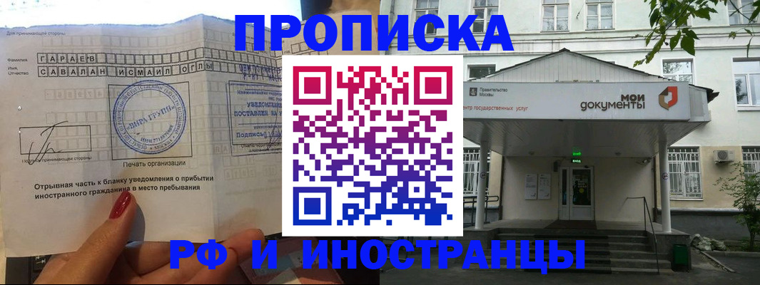 пропишу в квартире в Тульской области