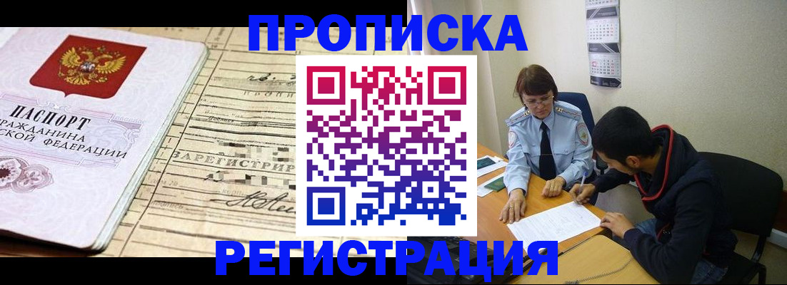 регистрация в Тульской области