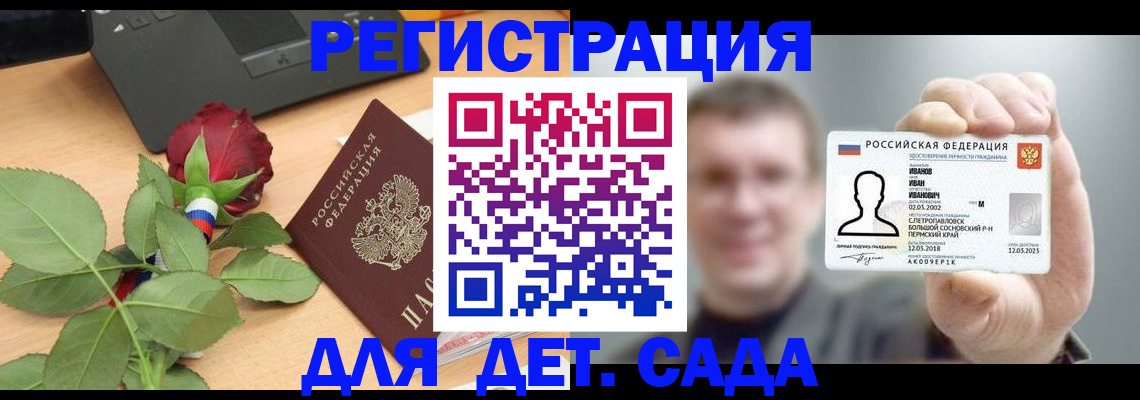 временная регистрация госуслуги в Тульской области