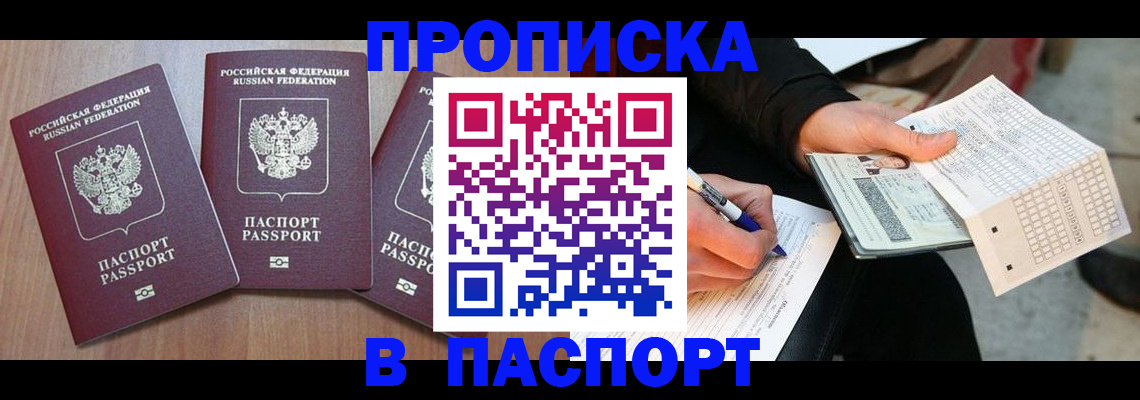 пропишу в квартире в Тульской области