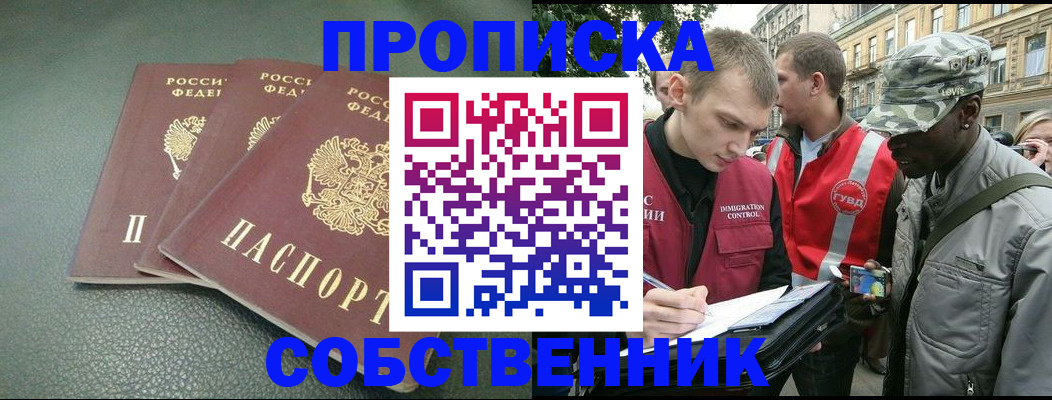 временная регистрация госуслуги в Тульской области